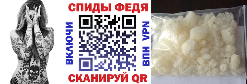 Амфетамин Premium  Купить где  Тутаев 