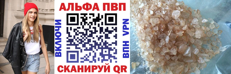 Alpha-PVP мука  Купить  Тутаев 