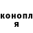 Кетамин ketamine Vitalii Shevchuk