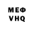 Метадон мёд B1barsov B1b