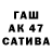 ГАШ hashish ig d