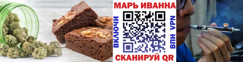 Купить закладки  Тутаев  Canna-Cookies марихуана 