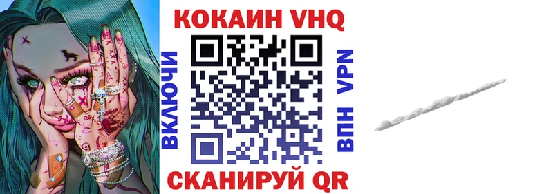 Купить закладки  Тутаев  Cocaine 99% 
