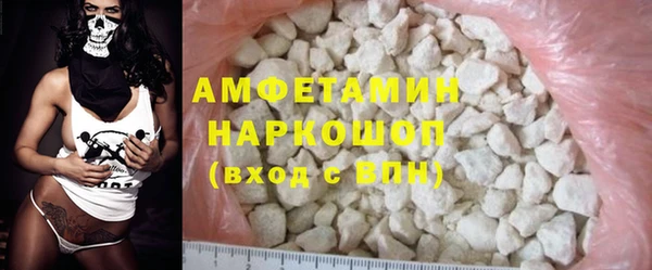 прущая мука Заводоуковск