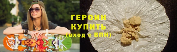 прущая мука Заводоуковск