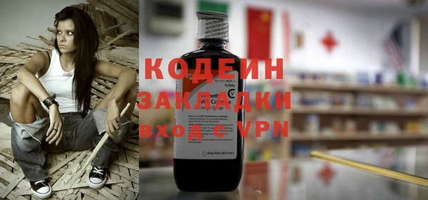 мет Заволжск