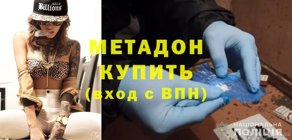 прущая мука Заводоуковск