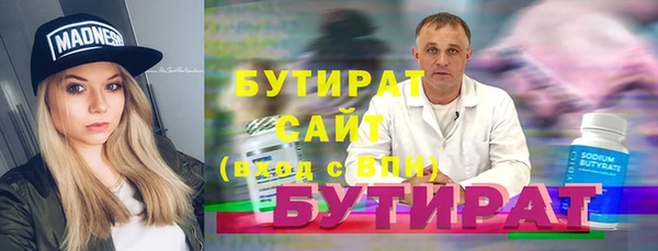 прущая мука Заводоуковск