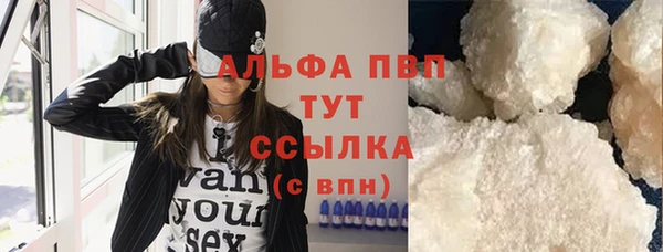 мефедрон мука Елабуга