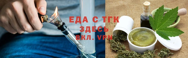 мефедрон мука Елабуга