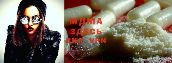 мет Заволжск