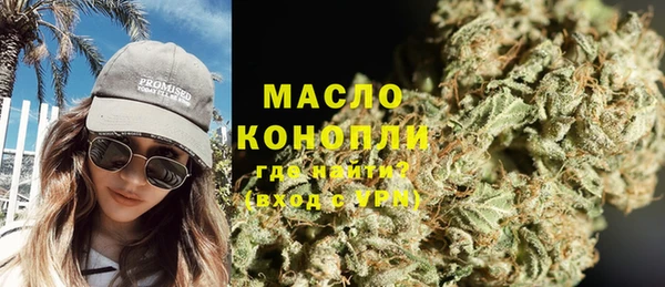 мет Заволжск