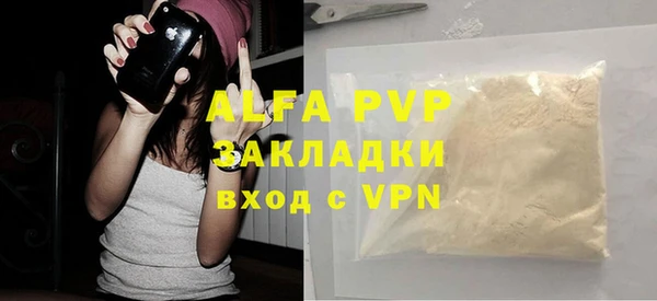мет Заволжск