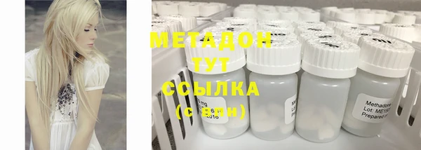 мет Заволжск
