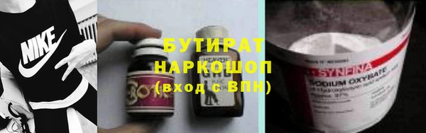 мет Заволжск