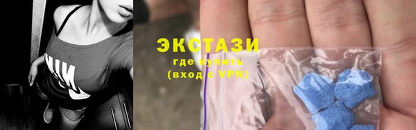 мет Заволжск