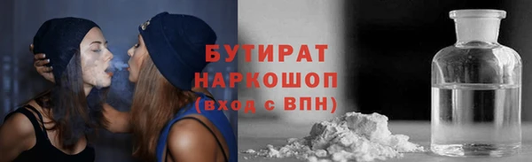 а пвп мука Ельня