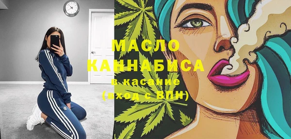мет Заволжск