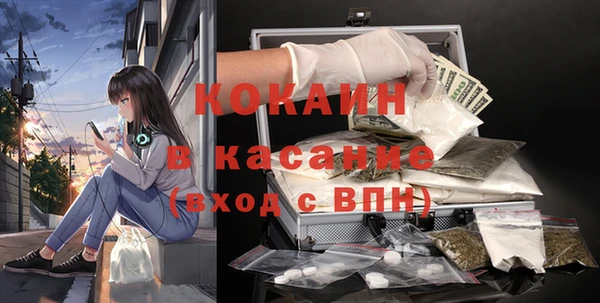 а пвп мука Ельня