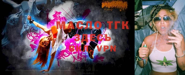 мет Заволжск
