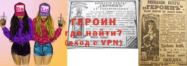 мет Заволжск