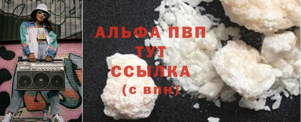 мет Заволжск