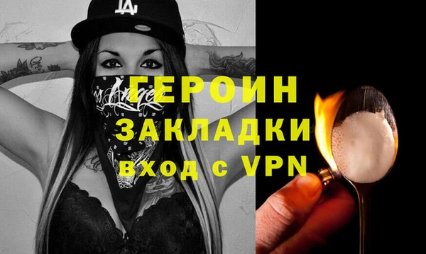 прущая мука Заводоуковск