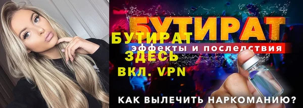 прущая мука Заводоуковск