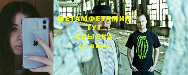 а пвп мука Ельня
