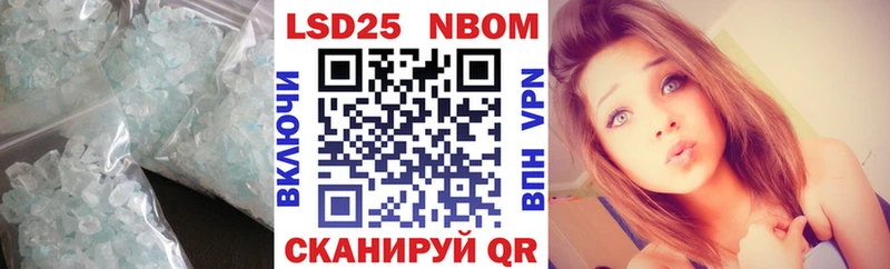 ЛСД экстази кислота  Купить закладки  Тутаев 