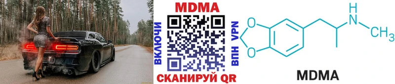Купить  Тутаев  МДМА VHQ 