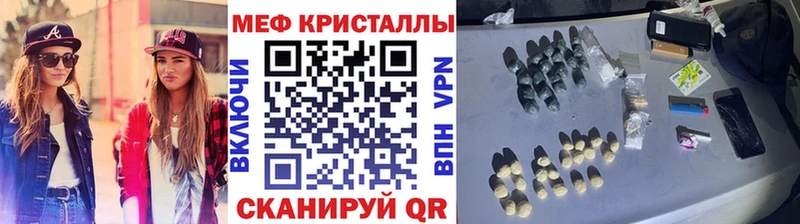Купить закладки  Тутаев  Меф мяу мяу 