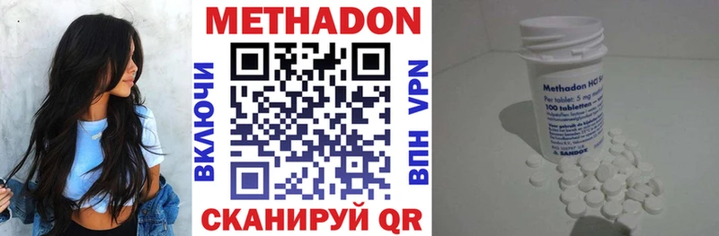 Купить  Тутаев  МЕТАДОН VHQ 