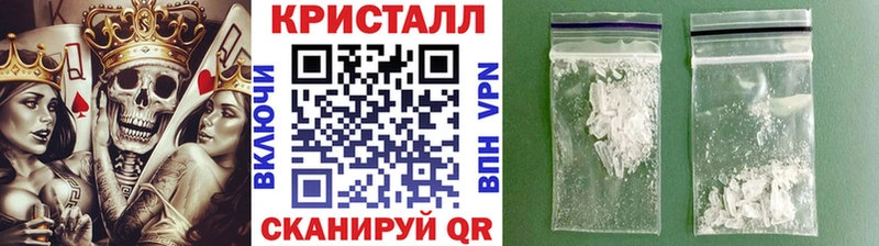 Метамфетамин Methamphetamine  Купить закладки  Тутаев 