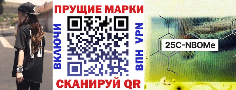 Купить где  Тутаев  Наркотические марки 1,5мг 